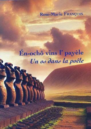 Photo de én-ochô vins l' payèle. Un os dans la poêle